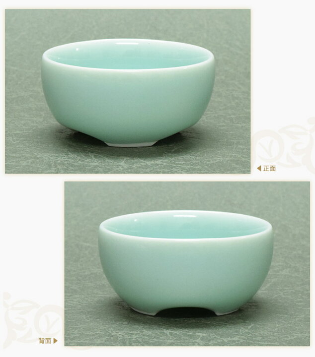 楽天市場】【逸品茶器】龍泉窯青磁 鯉茶杯茶杯 茶器 金魚 青磁 中国 