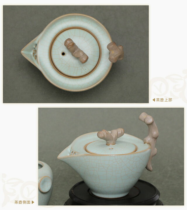 楽天市場】【逸品茶器】汝窯青磁 茶器セット茶壺 茶会 茶杯 茶器 