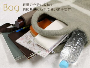 カラバリアップで登場★この季節こそ使って欲しい!キュートなトート【フェルトシリーズ・トートバッグ】