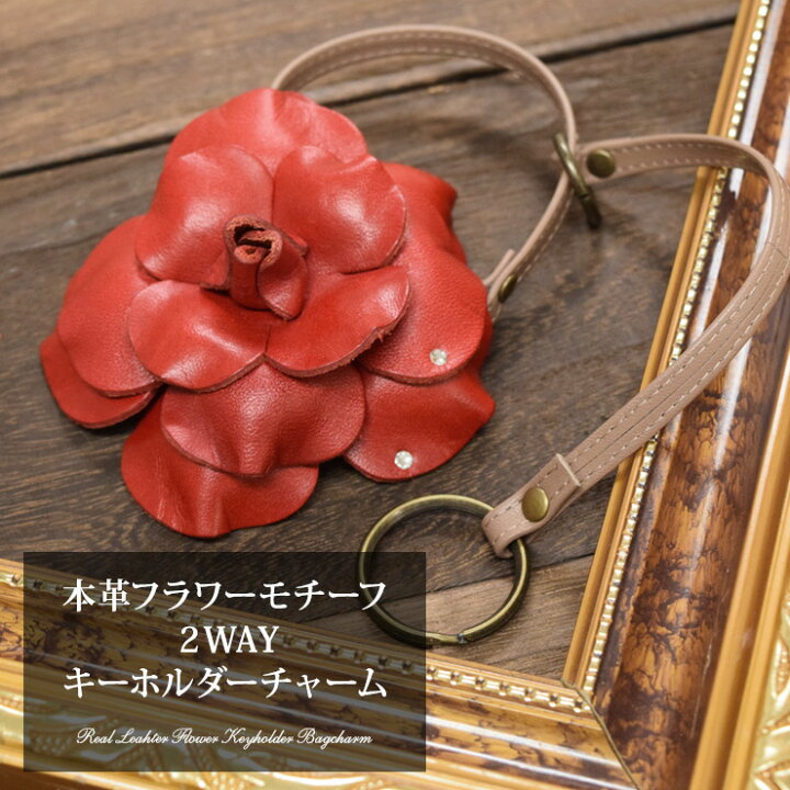 楽天市場】【日本製】バッグチャーム キーホルダー キーチャーム 2WAY 