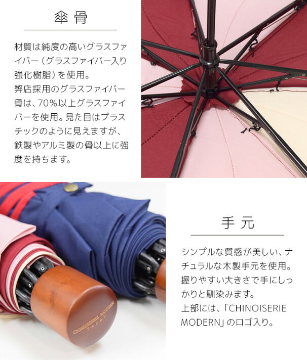 楽天市場 新色入荷 雨傘 レディース 折りたたみ傘 かわいい おしゃれ パイピング フラワースタイル 折りたたみアンブレラ 雨傘 レディース 折りたたみ 傘 大判 大きい 大きめ ポップ 雨傘 梅雨 シノワズリーモダン京都