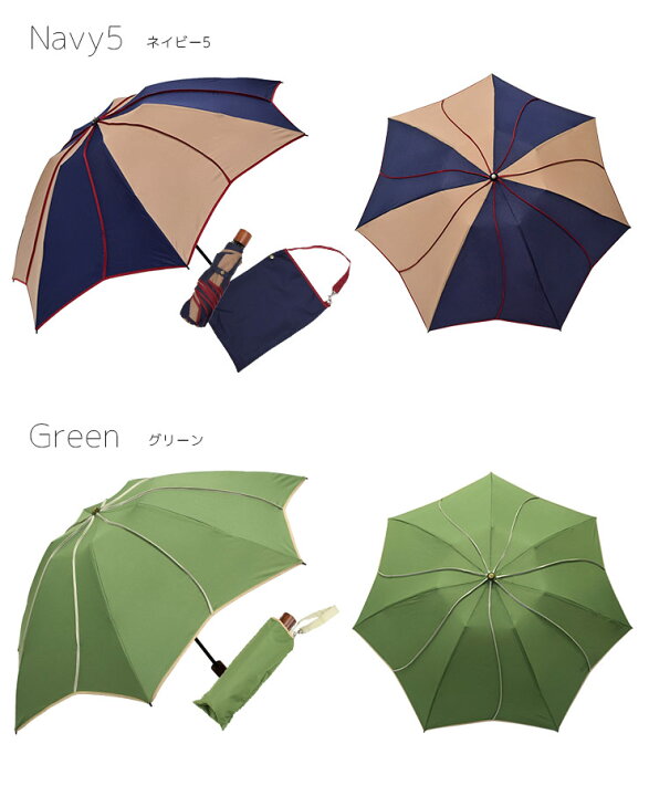 楽天市場 新色入荷 雨傘 レディース 折りたたみ傘 かわいい おしゃれ パイピング フラワースタイル 折りたたみアンブレラ 雨傘 レディース 折りたたみ 傘 大判 大きい 大きめ ポップ 雨傘 梅雨 シノワズリーモダン京都 楽天市場 新色入荷 雨傘 レディース 折りたたみ傘 かわいい おしゃれ パイピング フラワースタイル 折りたたみアンブレラ 雨傘 レディース 折りたたみ 傘 大判 大きい 大きめ ポップ 雨傘 梅雨 シノワズリーモダン京都