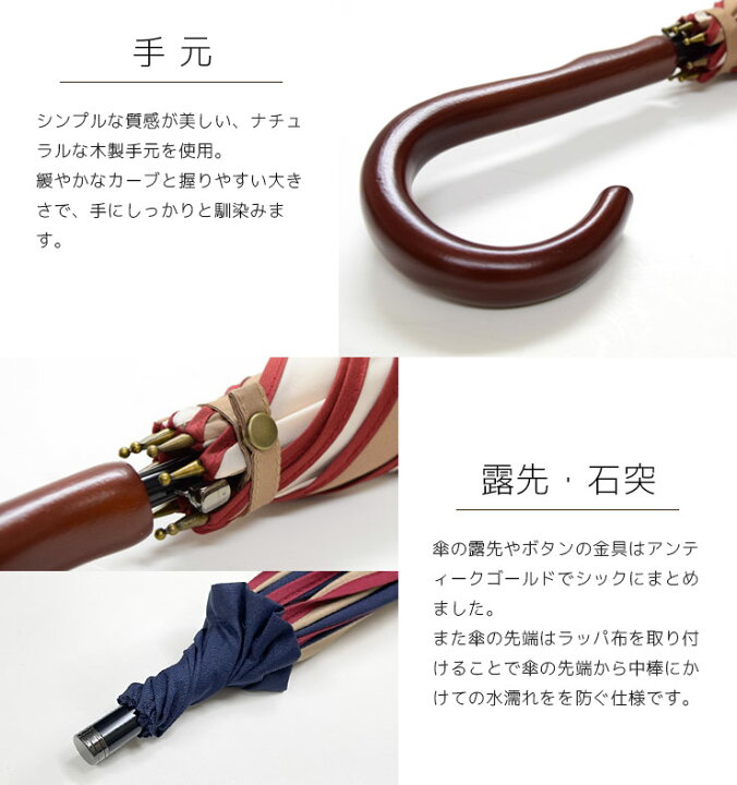 楽天市場 グレードアップ 雨傘 レディース 長傘 大判 深張り フラワースタイル大判 ジャンプ 深張りアンブレラ 雨傘 レディース 長傘 大判 深張り 大きい 大きめ ポップ ジャンプ傘 ジャンプ 雨傘 梅雨 シノワズリーモダン京都 楽天市場 グレードアップ 雨傘 レディース 長傘 大判 深張り フラワースタイル大判 ジャンプ 深張りアンブレラ 雨傘 レディース 長傘 大判 深張り 大きい 大きめ ポップ ジャンプ傘 ジャンプ 雨傘 梅雨 シノワズリーモダン京都