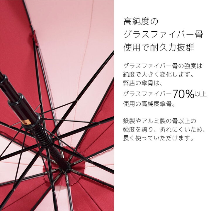 楽天市場】雨傘 レディース 長傘 大判 深張り 【ストライプ切り替え フラワースタイル ジャンプ 深張りアンブレラ】雨傘 レディース 長傘 大判 深張り 大きい 大きめ ポップ ジャンプ傘 ジャンプ 雨傘 梅雨 : シノワズリーモダン京都 楽天市場】雨傘 レディース 長傘 大判 深張り 【ストライプ切り替え フラワースタイル ジャンプ 深張りアンブレラ】雨傘 レディース 長傘 大判 深張り 大きい 大きめ ポップ ジャンプ傘 ジャンプ 雨傘 梅雨 : シノワズリーモダン京都