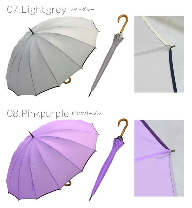 楽天市場 雨傘 16本骨 軽量 軽い 耐久撥水 長傘 和風傘 和傘 大判 16本骨 耐久撥水パイピングアンブレラ 雨傘 レディース 長傘 軽量 軽い 390g 大判 大きい 大きめ ポップ 雨傘 梅雨 シノワズリーモダン京都