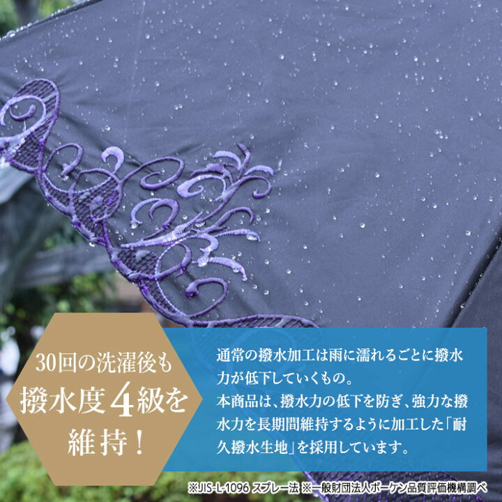 楽天市場】日傘 折りたたみ傘 傘 晴雨兼用 完全遮光 遮熱 晴雨兼用 送料無料 刺繍 軽量花紀行「優雅刺繍ミニ折りたたみ日傘」涼しい 優雅 日傘 UVカット 完全遮光 1級遮光 遮熱 涼しい 刺繍 軽量 ギフト あす楽 : シノワズリーモダン京都 楽天市場】日傘 折りたたみ傘 傘 晴雨兼用 完全遮光 遮熱 晴雨兼用 送料無料 刺繍 軽量花紀行「優雅刺繍ミニ折りたたみ日傘」涼しい 優雅 日傘 UVカット 完全遮光 1級遮光 遮熱 涼しい 刺繍 軽量 ギフト あす楽 : シノワズリーモダン京都
