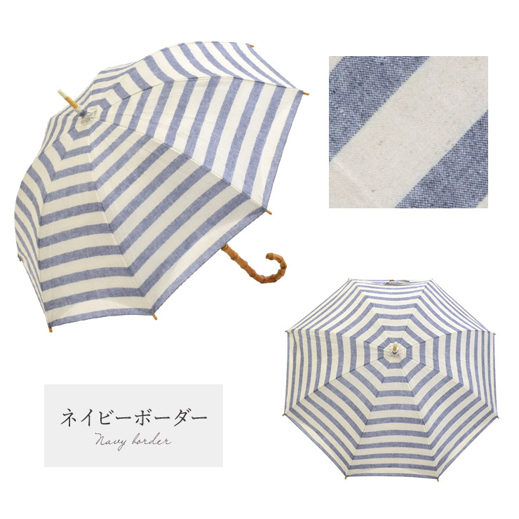 楽天市場】「ROOMコラボ」 日傘 長日傘 長傘 かわず張り 晴雨兼用 UV 