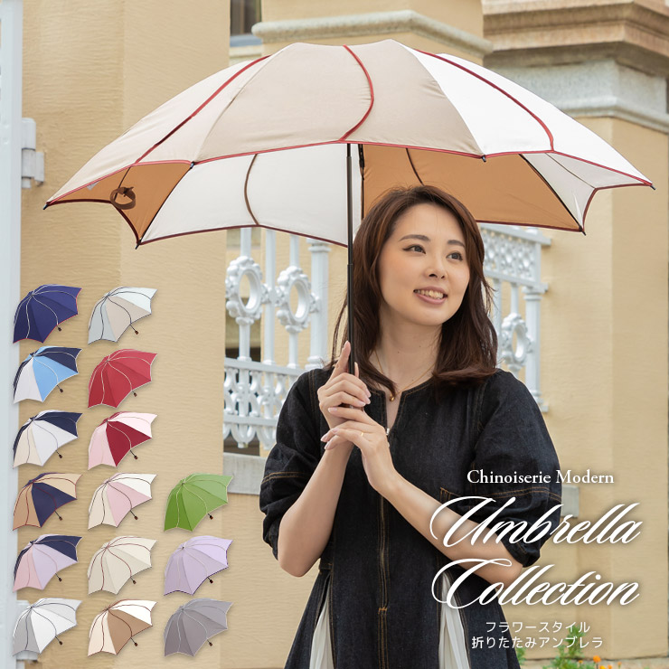 楽天市場】雨傘 レディース 折りたたみ傘 かわいい おしゃれ