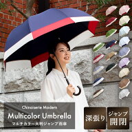 雨傘 レディース 長傘 大判 深張り ジャンプ傘 ワンタッチ 60cm 大きい 大きめ 濡れにくい 丈夫 グラスフ…