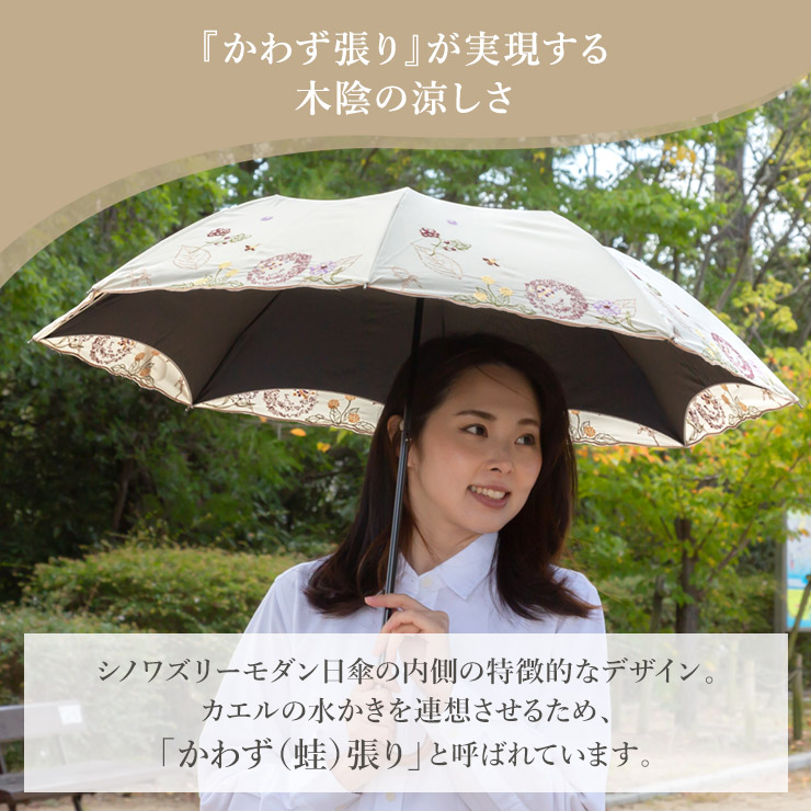 楽天市場】日傘 女優日傘 ショート傘 傘 晴雨兼用 完全遮光 送料無料