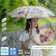 【完全遮光 100％ 昨年2万本完売】日傘 レディース ショート傘 折りたたみ日傘 母の日 優雅刺繍 晴雨兼用…
