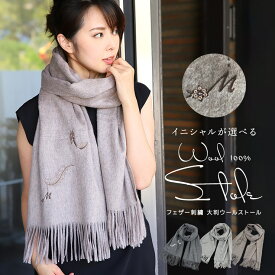 楽天市場 結婚式 ストール 柄チェック の通販