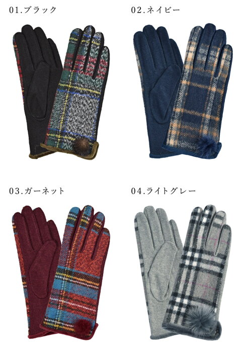 楽天市場 新カラー入荷 手袋 スマホ手袋 レディース スマホ対応 かわいい おしゃれ 5本指スマホ対応 ウールカシミヤ手袋 手袋 レディース 手袋 スマホ 手袋 チェック柄 防寒 グローブ てぶくろ スマホ対応 Iphone ファー ギフト カシミヤ シノワズリーモダン京都