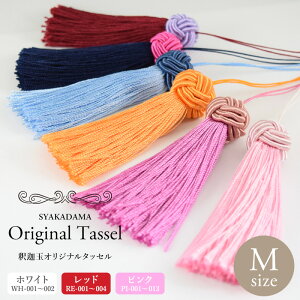 VJ[ʓׁJo90Fȏ!! ^bZ p[c 킢 `[ ^bZ ^bZ CeA Xgbv 9cm ӂ y߉ދʃ^bZ MTCYzyzCgzybhzys