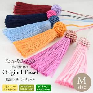 VJ[ʓׁJo90Fȏ!! ^bZ p[c 킢 `[ ^bZ VN CeA Xgbv 9cm ӂ y߉ދʃ^bZ MTCYzyCG[zyCgO[z