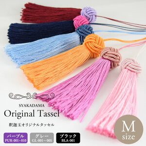 VJ[ʓׁJo90Fȏ!! ^bZ p[c 킢 `[ ^bZ VN CeA Xgbv 9cm ӂ y߉ދʃ^bZ MTCYzyp[vzyO[zyub