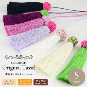 Jo130Fȏ!! ^bZ p[c f nhNtg 킢 `[ VN CeA Xgbv 7.3cm ӂ y߉ދʃVN^bZ STCYzyx[WzyIWzyu