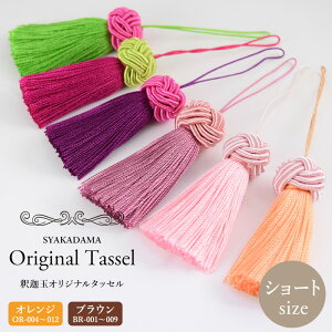 Jo90Fȏ!! ^bZ p[c f nhNtg 킢 `[ VN CeA Xgbv 5cm ӂ y߉ދʃVN^bZ V[gTCYzyIWzyuEz