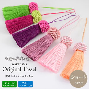 Jo90Fȏ!! ^bZ p[c f nhNtg 킢 `[ VN CeA Xgbv 5cm ӂ y߉ދʃVN^bZ V[gTCYzyO[zyu[z