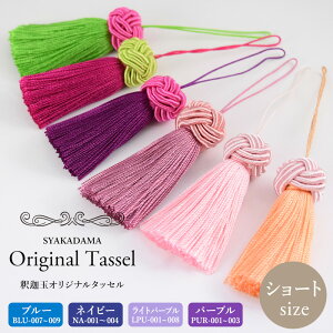 Jo90Fȏ!! ^bZ p[c f nhNtg 킢 `[ VN CeA Xgbv 5cm ӂ y߉ދʃVN^bZ V[gTCYzyu[zylCr[zy