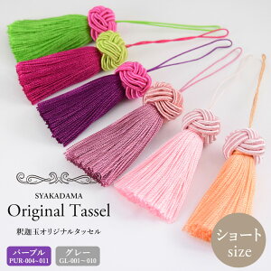 Jo90Fȏ!! ^bZ p[c f nhNtg 킢 `[ VN CeA Xgbv 5cm ӂ y߉ދʃVN^bZ V[gTCYzyp[vzyO[z