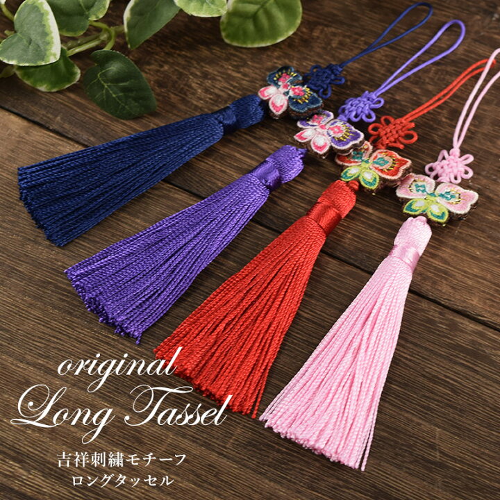 楽天市場】蝶 新カラー大量入荷☆タッセル クラフト 素材 キーホルダー  