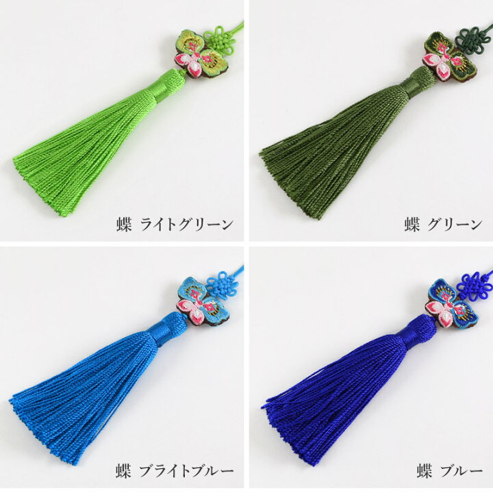 タッセル キーホルダー 花と妖精(グリーン) no.704 （koharu 小槌  