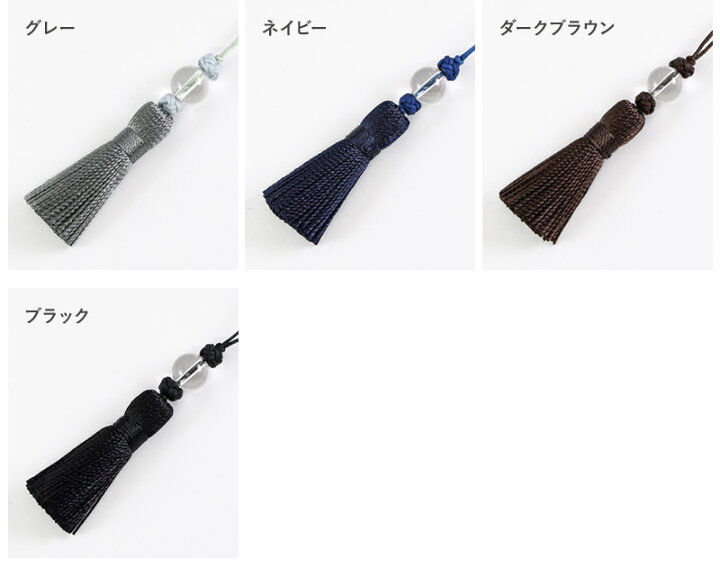 楽天市場】新入荷☆タッセル 素材 パーツ ハンドクラフト シルク 