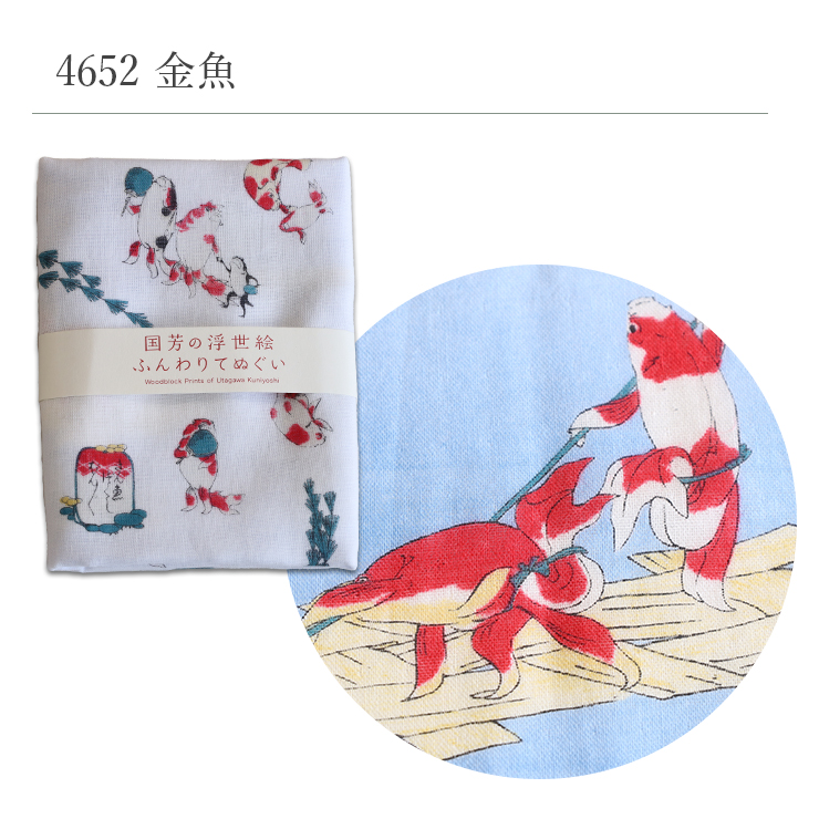 楽天市場】手ぬぐい てぬぐい 日本製 綿 コットン 歌川国芳 浮世絵 
