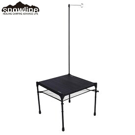 【正規品】 snowline キューブ ファミリーテーブル M3 キャンプ アウトドア ソロキャン バーベキュー BBQ 庭キャン ベランピング ピクニック 釣り サバイバルゲーム サバゲー コンパクト 持ち運び おしゃれ かっこいい かわいい テーブル 机