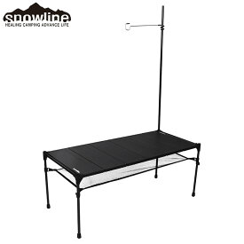 【正規品】 snowline キューブ テーブル L6 キャンプ アウトドア ソロキャン バーベキュー BBQ 庭キャン ベランピング ピクニック 釣り サバイバルゲーム サバゲー コンパクト 持ち運び おしゃれ かっこいい かわいい