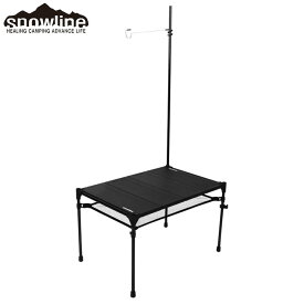 【正規品】 snowline キューブ テーブル M4 キャンプ アウトドア ソロキャン バーベキュー BBQ 庭キャン ベランピング ピクニック 釣り サバイバルゲーム サバゲー コンパクト 持ち運び おしゃれ かっこいい かわいい