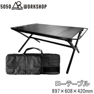 �y���K�i�z5050WORKSHOP LOW TABLE �t�B�t�e�B�[�t�B�t�e�B�[���[�N�V���b�v ���[�e�[�u�� �u���b�N �L�����v �A�E�g�h�A �t���b�g�o�[�i�[�Ή� ��