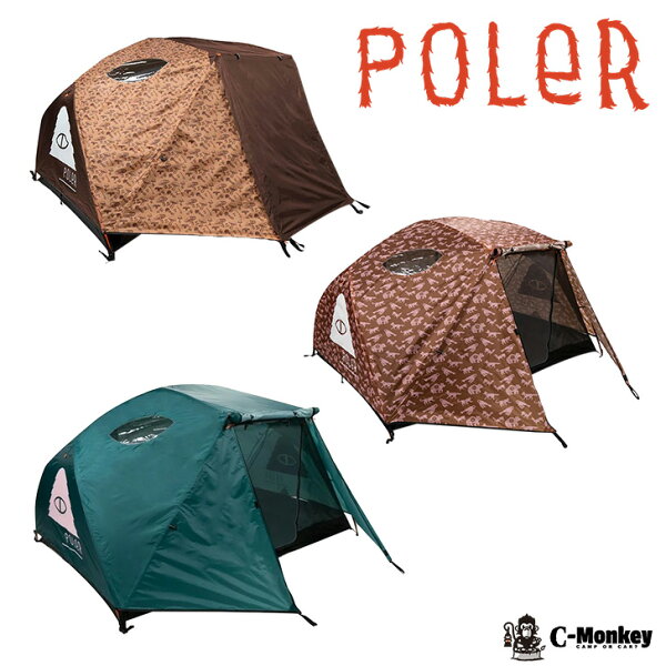 【正規品】 POLER 2 person tent ポーラー パーソン テント アウトドア キャンプ １人用 ２人用
