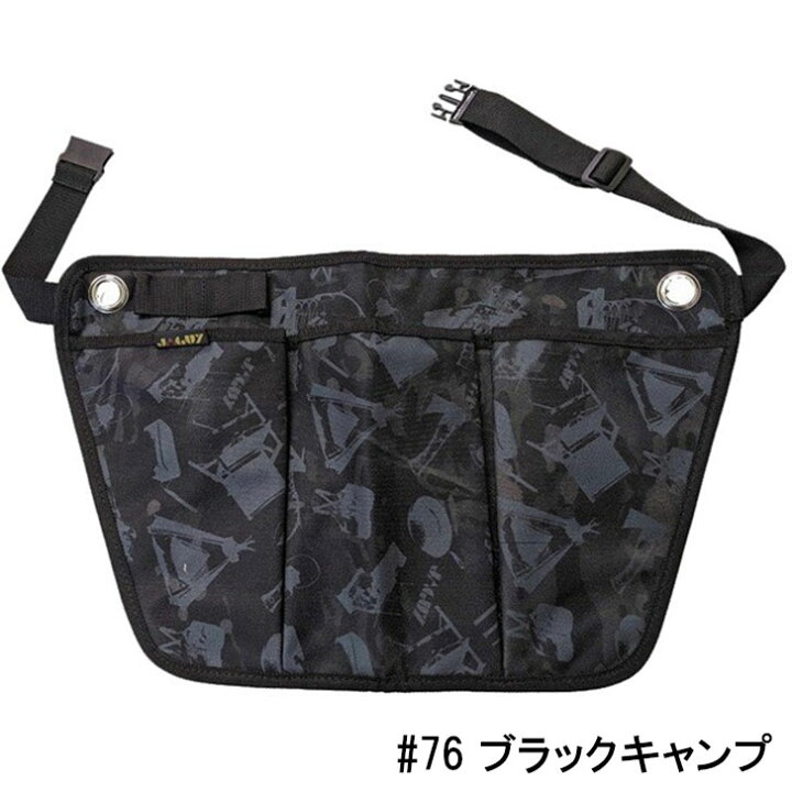 楽天市場】【正規品】 ヤガイ JAGUY ツールエプロンバッグ ツール 