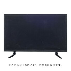 ディスプレイ ディスプレイ用TV 32インチ ブラック (組立式) ディスプレイ 東谷 azumaya おしゃれ 家具 インテリア アクリル プラスチック 一般商品