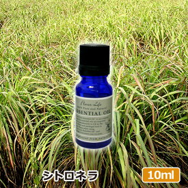 フレーバーライフ エッセンシャルオイル シトロネラ 10ml 日本アロマ協会表示基準適合認定精油 高品質 アロマオイル 精油 人気 アロマテラピー 香り フレーバーライフ社 FlavorLife) 癒し アロマグッズ