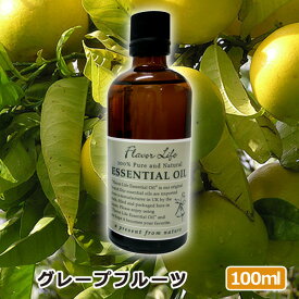 フレーバーライフ エッセンシャルオイル グレープフルーツ 100ml 日本アロマ協会表示基準適合認定精油 高品質 アロマオイル 精油 人気 アロマテラピー 香り フレーバーライフ社 FlavorLife) 癒し アロマグッズ