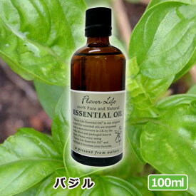 フレーバーライフ エッセンシャルオイル バジル 100ml 日本アロマ協会表示基準適合認定精油 高品質 アロマオイル 精油 人気 アロマテラピー 香り フレーバーライフ社 FlavorLife) 癒し アロマグッズ