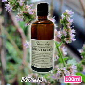 フレーバーライフ エッセンシャルオイル パチュリ 100ml パチュリー 日本アロマ協会表示基準適合認定精油 高品質 アロマオイル 精油 人気 アロマテラピー 香り フレーバーライフ社 FlavorLife) 癒し アロマグッズ