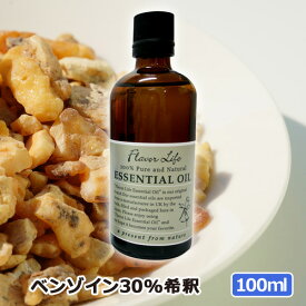 フレーバーライフ エッセンシャルオイル ベンゾイン 安息香30% 100ml 日本アロマ協会表示基準適合認定精油 高品質 アロマオイル 精油 人気 アロマテラピー 香り フレーバーライフ 癒し アロマグッズ