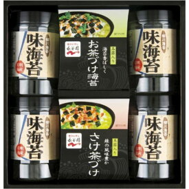 ポイント10倍 永谷園お茶漬け・柳川海苔詰合せ 内祝い 結婚内祝い 出産内祝い 景品 結婚祝い 引き出物 香典返し クーポン配布中