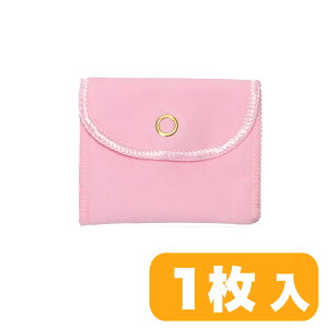 角型ポーチ (小) 75x60 SA4001 ピンク