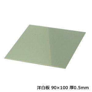 �m���� 90×100 ��0.5mm 1��