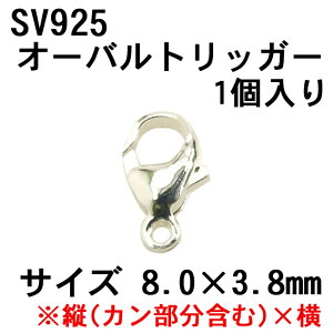 SV925 I[ogbK[ 8.0x3.8mmi1j