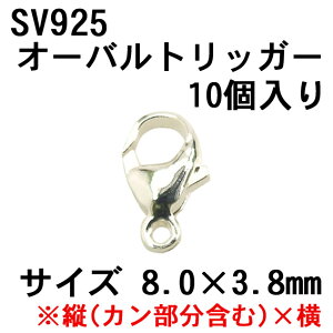 SV925 I[ogbK[ 8.0x3.8mmi10j