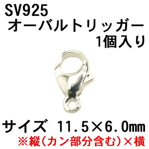 SV925 I[ogbK[ 11.5x6.0mmi1j