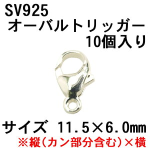 SV925 I[ogbK[ 11.5x6.0mmi10j