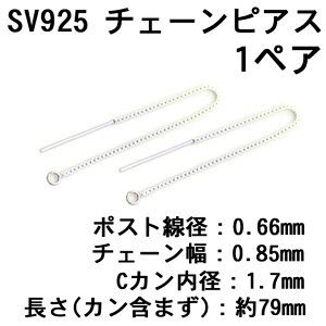 SV925 `F[sAX |Xg 0.66i1yAj