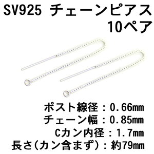 SV925 `F[sAX |Xg 0.66Ӂi10yAj